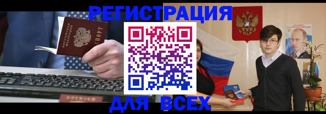 форма 3 в Сегеже